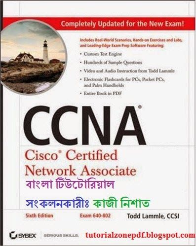 Expert Networking Bangla Book Pdf